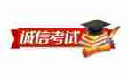 九上考试心得体会参考8篇