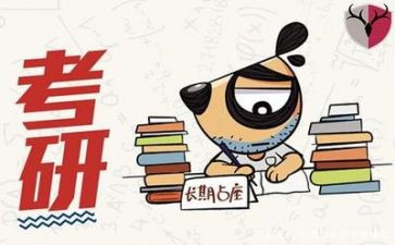 考研英语大作文参考5篇