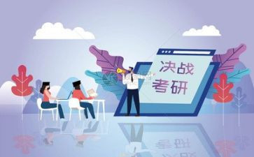 数学考研心得体会优质8篇