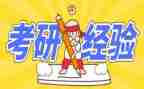 英二考研作文模板7篇
