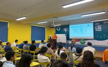 电子设计课程心得体会7篇