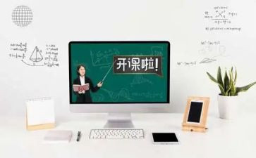 蒙氏课程培训心得体会优质7篇