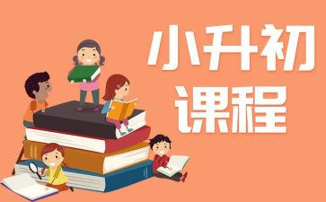 项目管理课程心得体会7篇