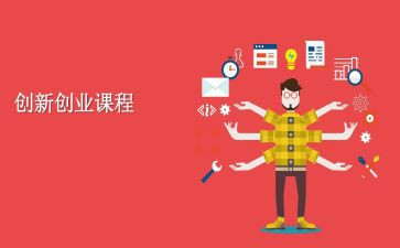 心理健康教育课程心得体会8篇