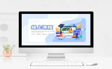 幼儿课程故事讲座心得体会7篇