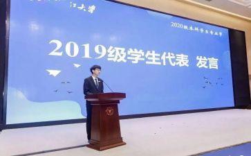 科代表竞选演讲稿5篇