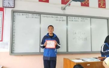 竞选数学课代表的演讲稿7篇