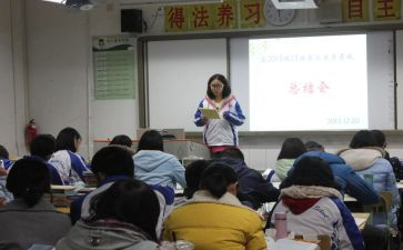 课代表工作总结最新6篇