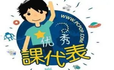 课代表工作总结7篇