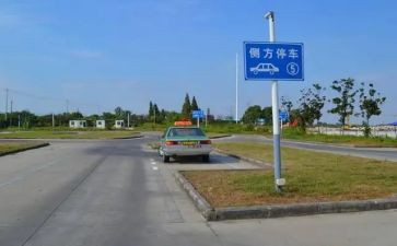 科二学习心得体会通用7篇