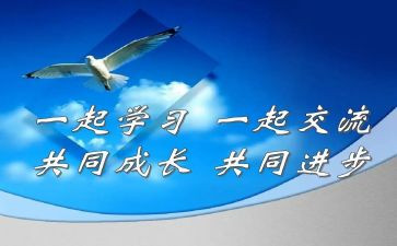 2023课改培训心得体会8篇