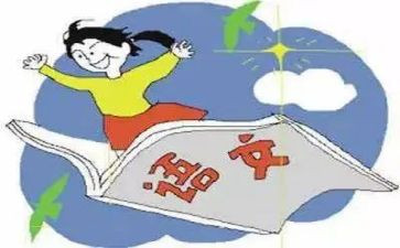 教师课改的心得体会6篇