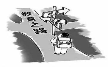 课改工作计划7篇