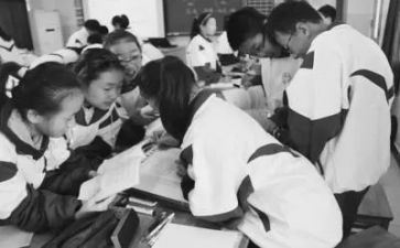 小学课改培训心得体会6篇