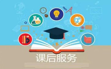 网课后心得体会6篇