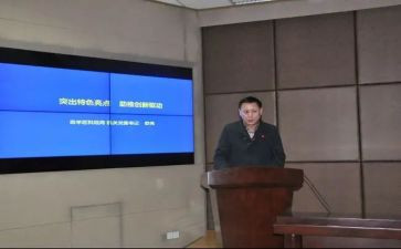 科经局工作总结及计划最新6篇