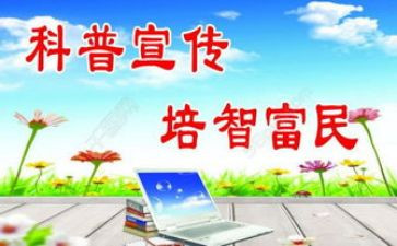 科普文的读后感优质6篇