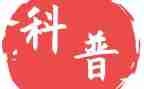 开展全国科普日活动总结8篇