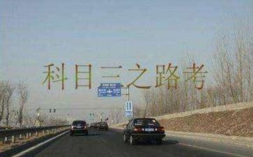 科三安全员的工作总结通用5篇