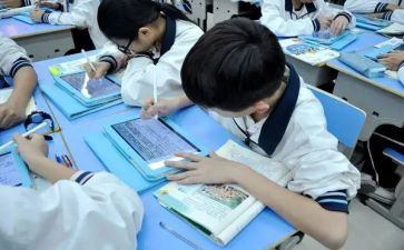 课堂改革教学心得体会6篇