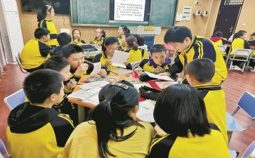 学习数学课堂的心得体会6篇
