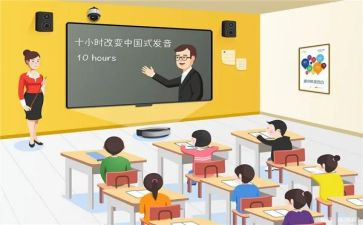 青骄第二课堂的心得体会5篇