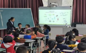 微课堂活动方案8篇