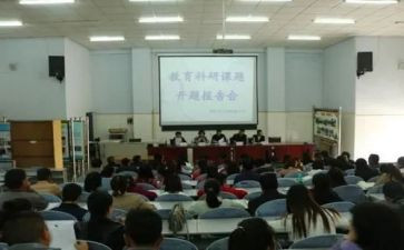 英语课题研究心得体会6篇