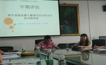 课题研究个人总结8篇