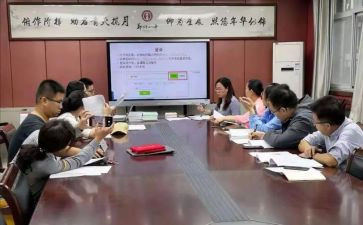 课题个人研究工作总结8篇