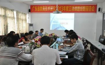 教师课题研究工作计划5篇