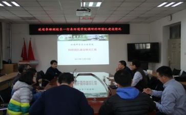 科研室工作总结优秀5篇