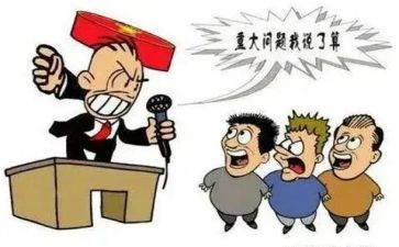 科组长培训的心得体会8篇