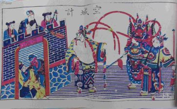 空城计读后感600字7篇