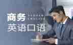 口语课教案模板7篇