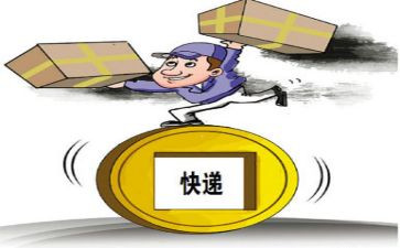 快递业的调查报告7篇