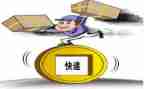 快递业的调查报告7篇