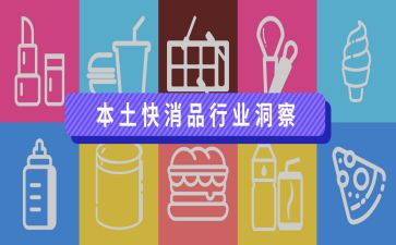 快消品年终工作总结6篇