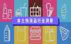 快消品年终工作总结6篇