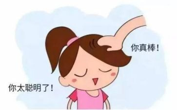 夸夸_____作文400字5篇