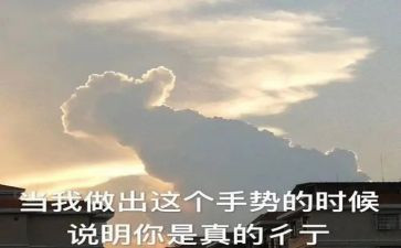 夸夸我的好老师演讲稿5篇