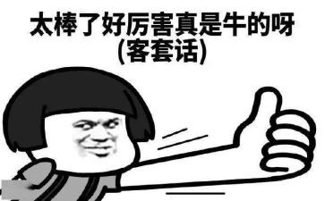 夸夸我自己500字作文5篇