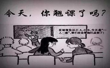 撤销旷课处分申请书5篇