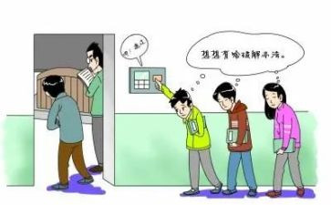 旷课的心得体会8篇