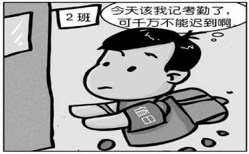 申请旷课处分申请书5篇