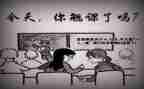 撤销旷课处分申请书5篇