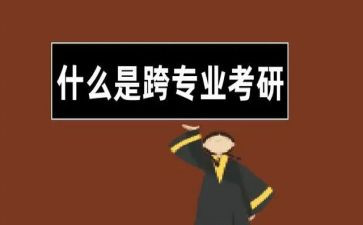 跨专业实习总结通用7篇