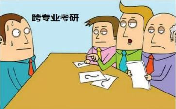 跨专业心得体会模板5篇
