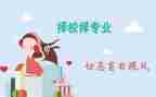 跨专业实习总结最新8篇