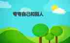 夸自己作文800字6篇